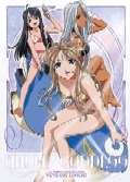 Ah! My Goddess TV DVD Vol 4 - We've Got Tonight