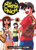 Azumanga Daioh Manga Vol 4