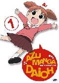 Azumanga Daioh DVD 1 - Entrance!