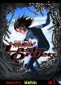 Battle Angel Alita Last Order Graphic Novel Vol 2 200pgs