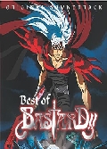 Bastard! Best of Bastard! CD Soundtrack