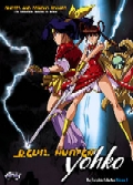 Devil Hunter Yoko DVD Collection Vol 1