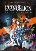 Neon Genesis Evangelion: Death and Rebirth Dvd