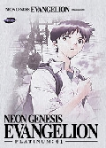 Neon Genesis Evangelion Platinum Edition Vol 1