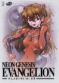 Neon Genesis Evangelion Platinum Edition Vol 3