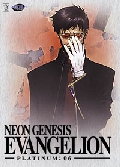 Neon Genesis Evangelion Platinum Edition Vol 6