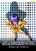 Ghost In The Shell Stand Alone Complex Vol 5 Dvd