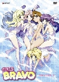 Girls Bravo Vol 1 DVD