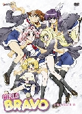 Girls Bravo Vol 2 DVD