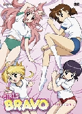 Girls Bravo Vol 4 DVD