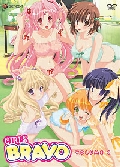 Girls Bravo Vol 6 DVD