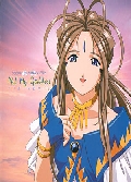 Ah! My Goddess Motion Picture CD Soundtrack