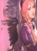 RahXephon Original Cd Soundtrack
