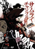 Samurai Champloo Vol 1 Dvd