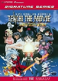 Tenchi Muyo Movie Tenchi In Love DVD