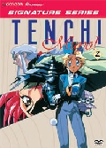 Tenchi Muyo OVA Vol 2 DVD