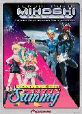 Tenchi Muyo Pretty Sammy/Mihoshi Special DVD