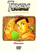 Tenchi Muyo Universe TV Series DVD Box Set (1-8)