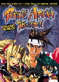 Battle Arena Toshinden Uncut DVD