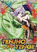 Tenjho Tenge Vol 5 DVD