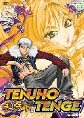 Tenjho Tenge Vol 6 DVD