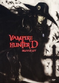 Vampire Hunter D Bloodlust Dvd